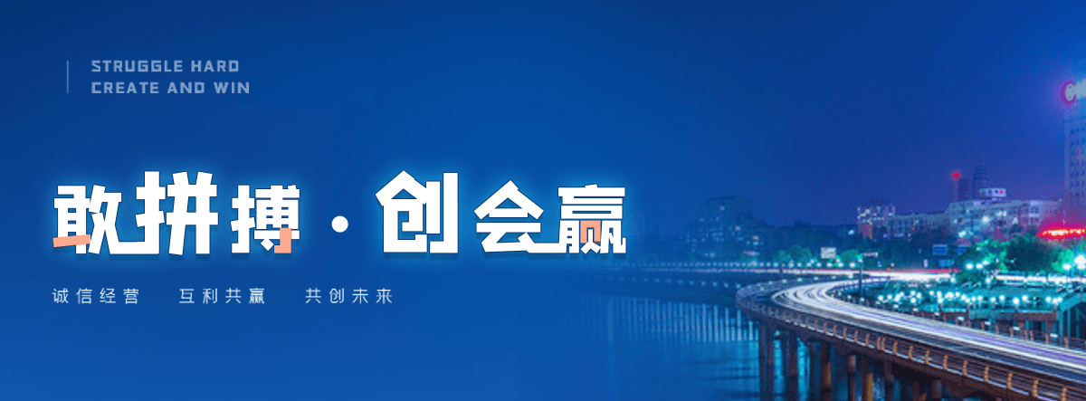 抚松膜结构充电桩棚